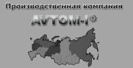 ПТК АВТОМ